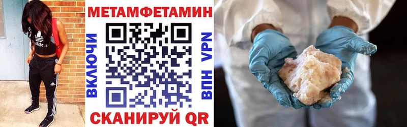 Купить закладки  Плавск  Amphetamine VHQ 