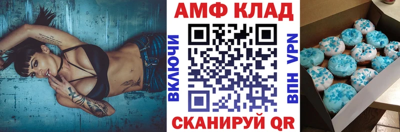 Amphetamine Premium Плавск
