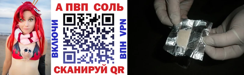 Купить где Плавск Alpha PVP крисы CK