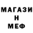 ГАШ 40% ТГК Meghazi Abderrahmane