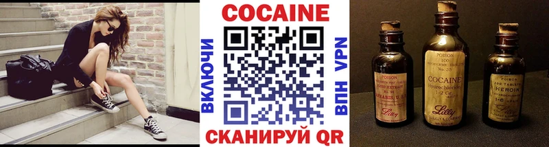 Cocaine Колумбийский  Купить  Плавск 