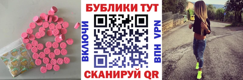 Купить  Плавск  Ecstasy VHQ 