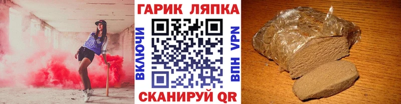 ГАШИШ ice o lator Купить Плавск