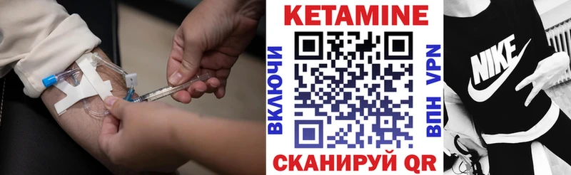 Купить  Плавск  Кетамин VHQ 