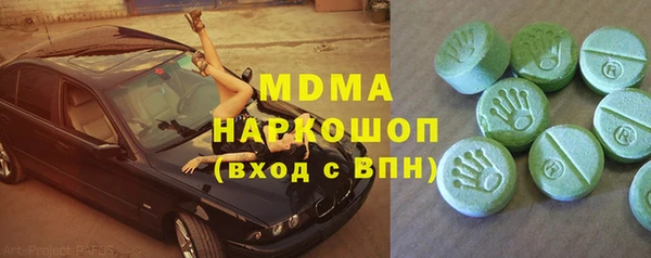 дистиллят марихуана Беломорск