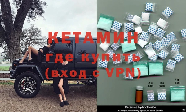 дистиллят марихуана Беломорск