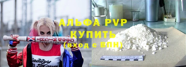 первитин Белокуриха