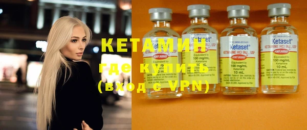 первитин Белокуриха