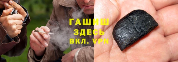 спайс Белоозёрский