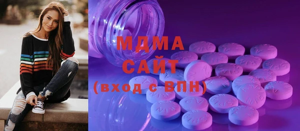 первитин Белокуриха
