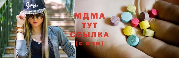 первитин Белокуриха