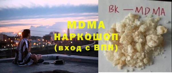 дистиллят марихуана Беломорск
