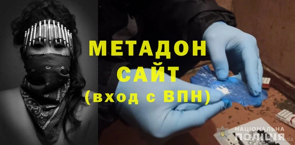 спайс Белоозёрский