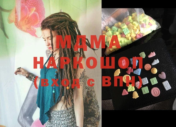 спайс Белоозёрский