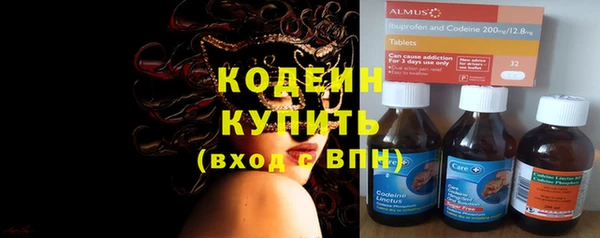первитин Белокуриха