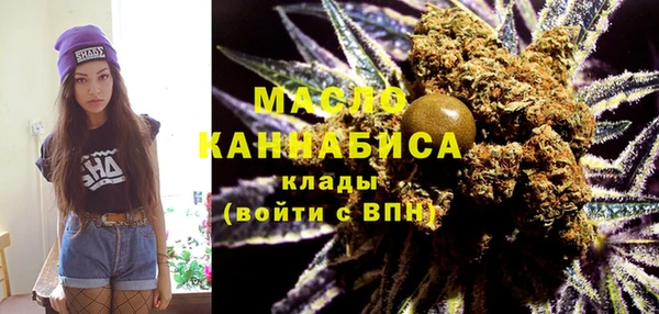 дистиллят марихуана Беломорск