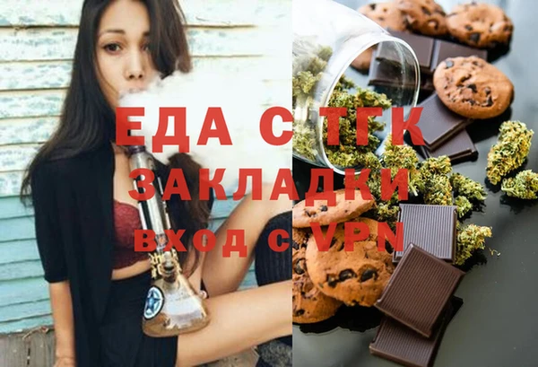 первитин Белокуриха