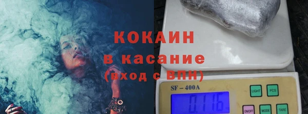 первитин Белокуриха