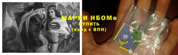 спайс Белоозёрский