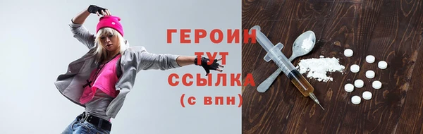 спайс Белоозёрский