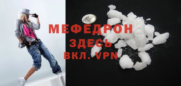 дистиллят марихуана Беломорск