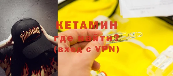 первитин Белокуриха