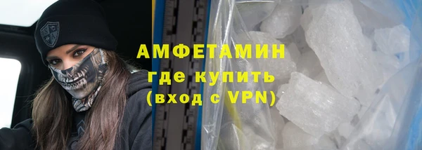 спайс Белоозёрский