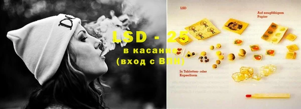 спайс Белоозёрский