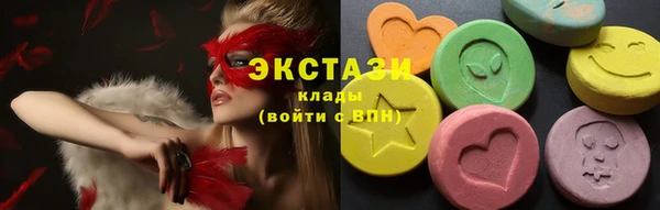 первитин Белокуриха