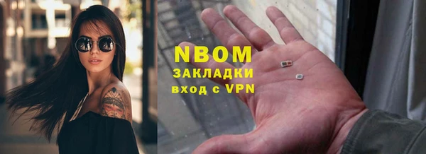 первитин Белокуриха