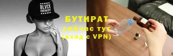 дистиллят марихуана Беломорск
