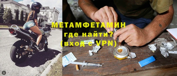 первитин Белокуриха
