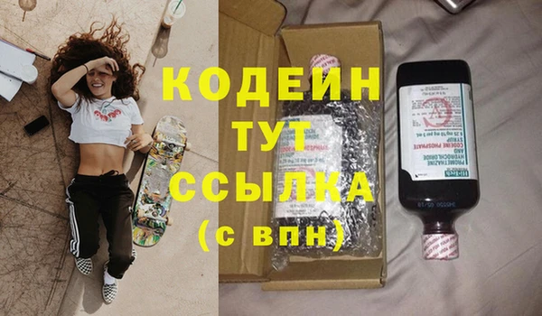 спайс Белоозёрский