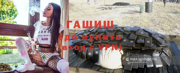 дистиллят марихуана Беломорск