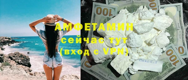 спайс Белоозёрский