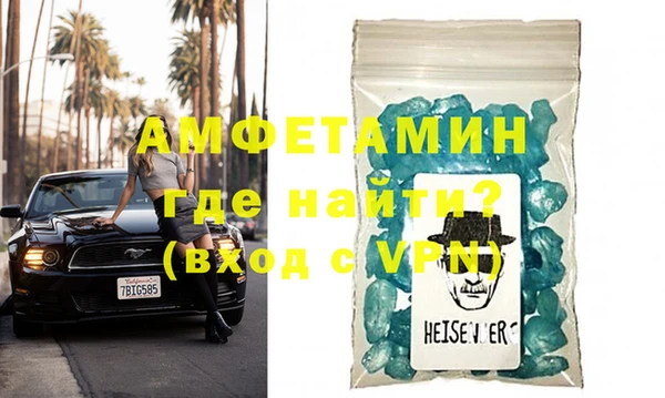 спайс Белоозёрский
