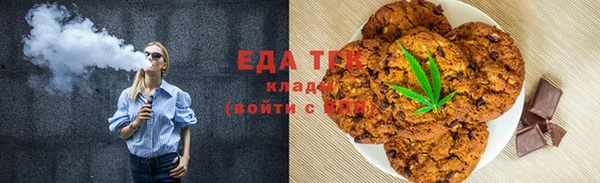 первитин Белокуриха