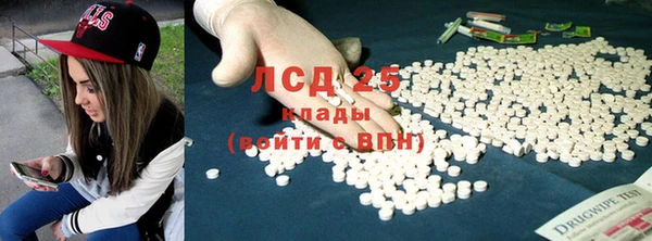 спайс Белоозёрский