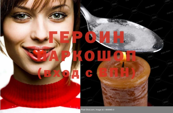 первитин Белокуриха
