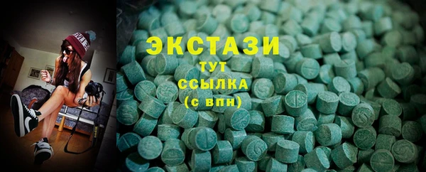 дистиллят марихуана Беломорск