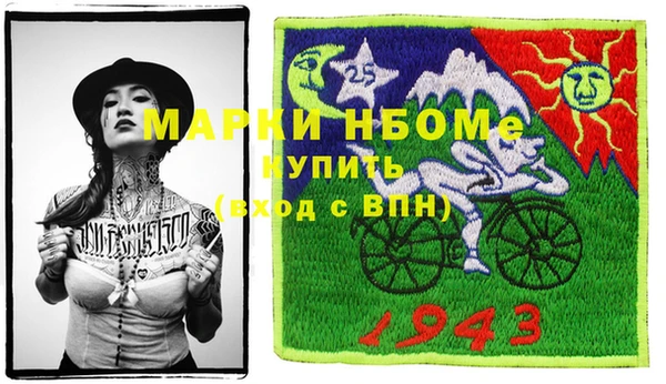 дистиллят марихуана Беломорск