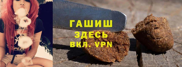 первитин Белокуриха