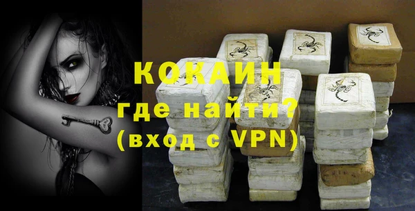 первитин Белокуриха