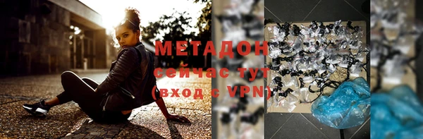 первитин Белокуриха