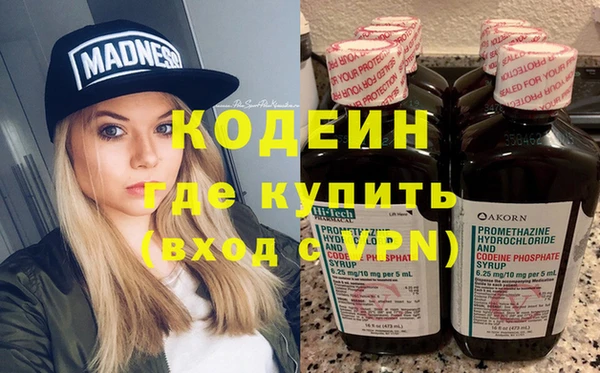 спайс Белоозёрский