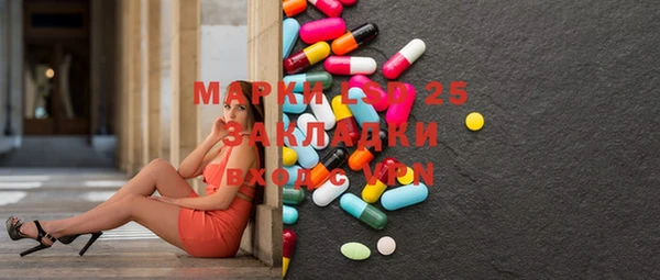 дистиллят марихуана Беломорск