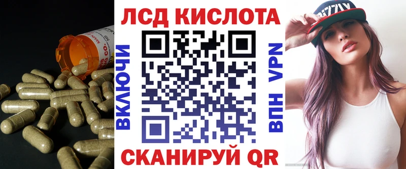 Купить  Плавск  LSD-25 экстази ecstasy 