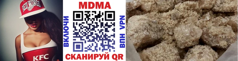МДМА кристаллы  Купить где  Плавск 