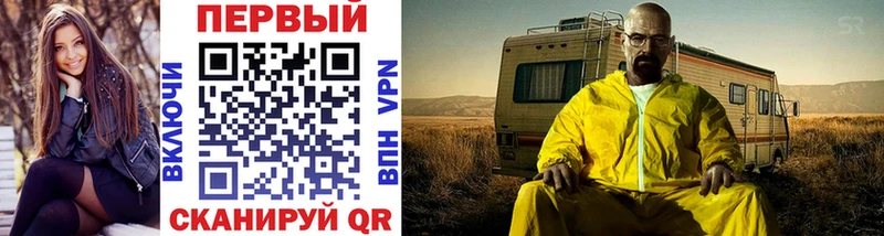 МЕТАМФЕТАМИН мет  Купить  Плавск 