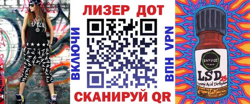Наркотические марки 1,5мг  Купить  Плавск 